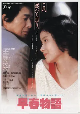 霜花店在线观看完整版