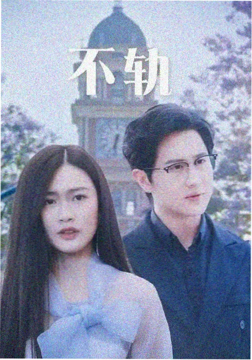 上海滩