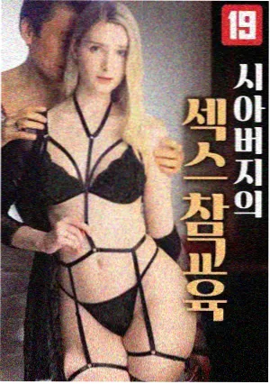 白鹿原