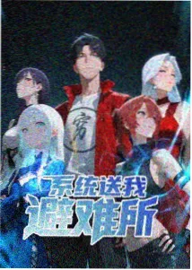 片单定稿会上的手写参数修改痕迹
